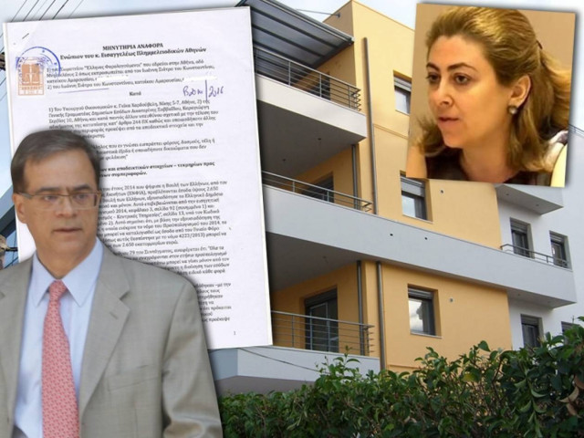 ΕΝΦΙΑ: Μήνυση κατά Χαρδούβελη και Σαββαΐδου από τους «Έλληνες Φορολογούμενους»