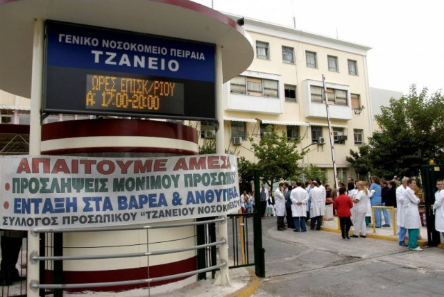 Στη Βουλή το θέμα του Τζανείου