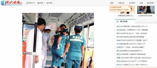 Ηλικιωμένος πέθανε σε λεωφορείο αφού χαστούκισε επιβάτη! (βίντεο)