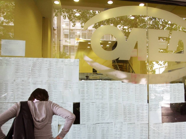 ΟΑΕΔ: Αυξήθηκαν οι άνεργοι τον Ιούλιο