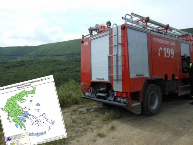 Ο χάρτης πρόβλεψης κινδύνου πυρκαγιάς για την Πέμπτη 11/9