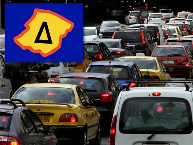 Τη Δευτέρα επανέρχεται ο Δακτύλιος