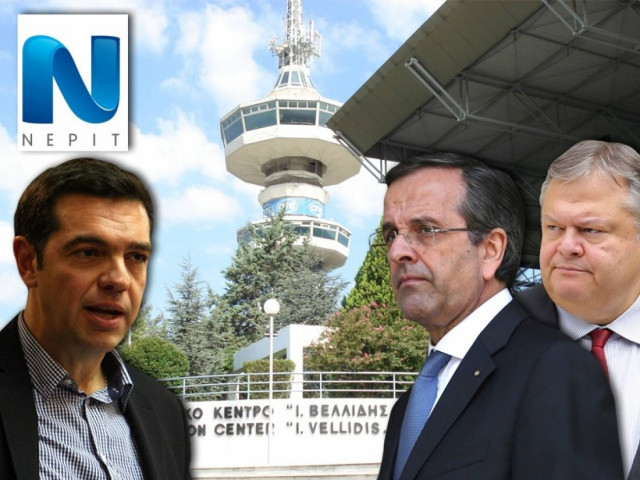 Η σκληρή λογοκρισία άφησε και πάλι «ακέφαλη» τη ΝΕΡΙΤ