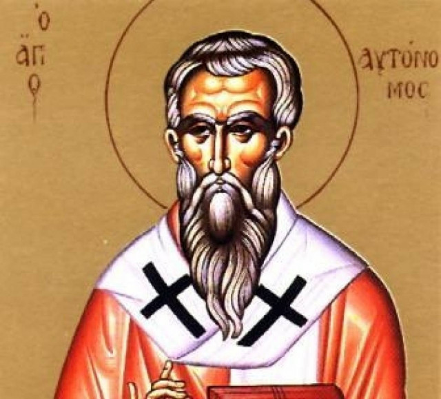Ο Άγιος Αυτόνομος ο Ιερομάρτυρας εορτάζει στις 12 Σεπτεμβρίου