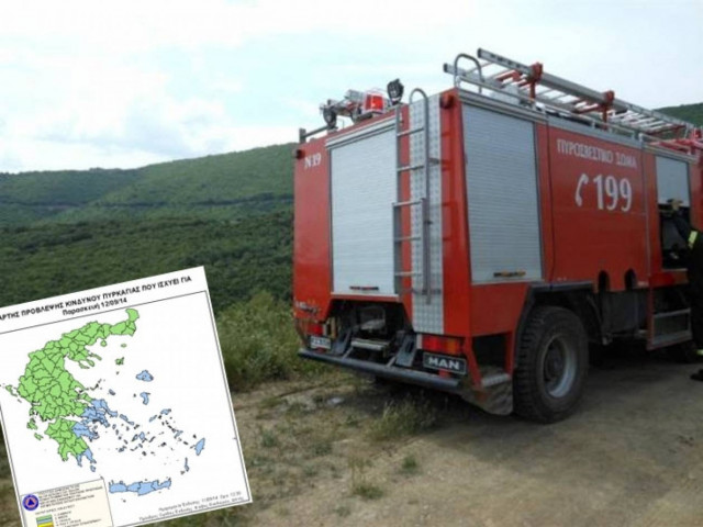 Ο χάρτης πρόβλεψης κινδύνου πυρκαγιάς για την Παρασκευή 12/9