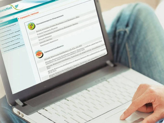 ΕΝΦΙΑ: Πώς θα καταλάβετε αν έχετε το σωστό εκκαθαριστικό