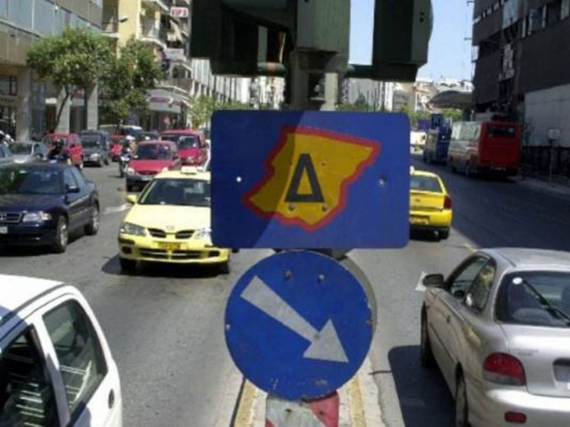 Επανέρχεται αύριο ο Δακτύλιος