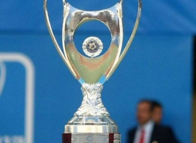 Κύπελλο Ελλάδας: Αναλυτικά οι όμιλοι