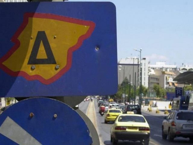 Central Athens traffic restrictions back on Monday