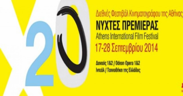 Με «Ιστορίες για Αγρίους» ξεκινούν οι 20ες Νύχτες Πρεμιέρας!