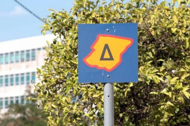 Επανέρχεται από σήμερα ο Δακτύλιος στους δόμους της πρωτεύουσας