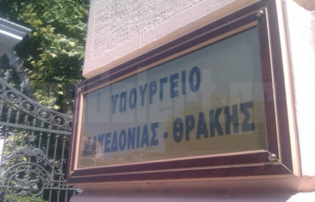 Σύμβαση του ΥΜΑΘ με 6 δήμους για την αναβάθμιση των μεθοριακών σταθμών