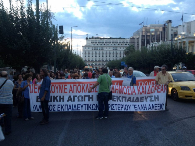 Συγκέντρωση για τα ΑμεΑ έξω από τη Βουλή (pics)