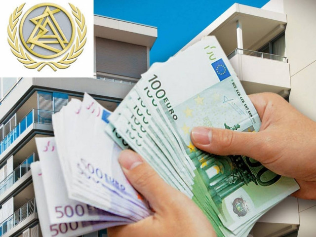 Οδηγός άσκησης προσφυγών κατά του ΕΝΦΙΑ