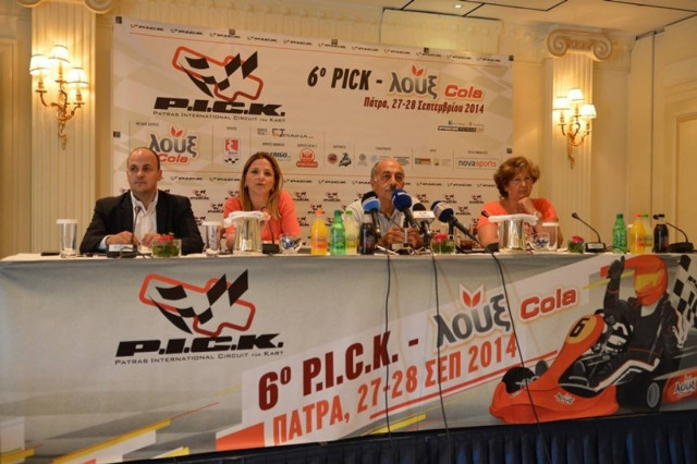 6ο PICK - ΛΟΥΞ COLA: Η Πάτρα σε πρώτο ρόλο