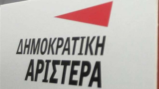 ΔΗΜΑΡ: Πλήγμα η απόφαση της Επιτροπής Θεσμών για τις παραιτήσεις στη ΝΕΡΙΤ