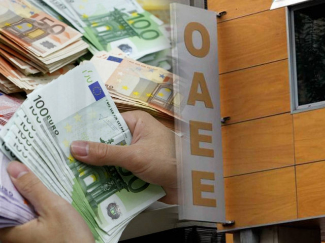 ΟΑΕΕ: Πληρώστε αλλιώς έρχονται κατασχέσεις…