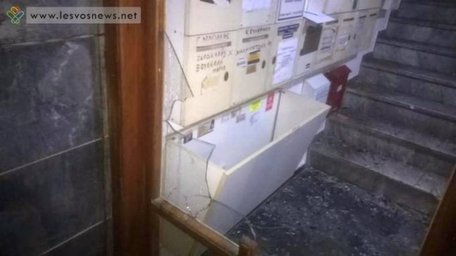 Μυτιλήνη: Ένταση στο αντιφασιστικό συλλαλητήριο