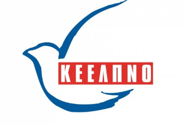 ΚΕ.ΕΛ.Π.ΝΟ.: Νέα κρούσματα λεπτοσπείρωσης στη Ζάκυνθο