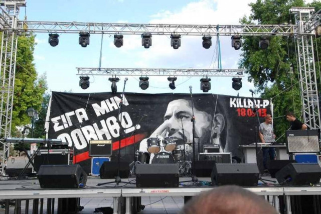 Φωτογραφίες από τη συναυλία για τον Παύλο Φύσσα