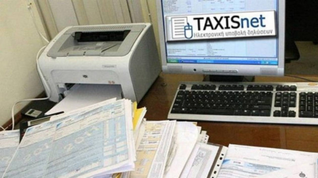 ΕΝΦΙΑ: Στην ιστοσελίδα του Taxis τα νέα εκκαθαριστικά