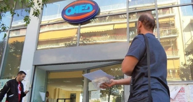 ΟΑΕΔ: Ξεκινούν οι αιτήσεις για το ειδικό εποχικό βοήθημα