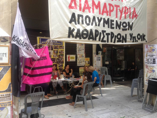 ΦΩΤΟΡΕΠΟΡΤΑΖ-Καθαρίστριες: «Θα συνεχίσουμε μέχρι να επιστρέψουμε στις δουλειές μας»