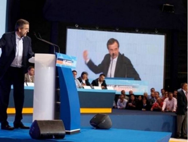 ND: An invitation that was never sent...