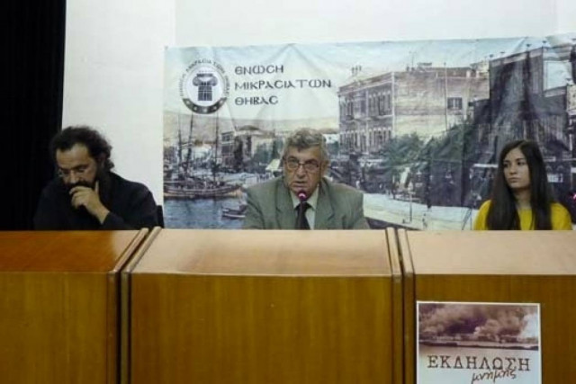 Στη Θήβα ζωντάνεψαν μνήμες του Μικρασιατικού Ελληνισμού