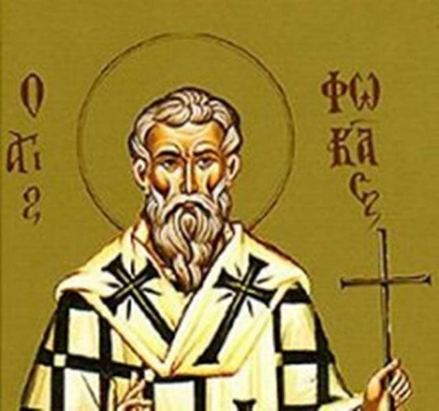 Ο Άγιος Φωκάς ο Ιερομάρτυρας ο Θαυματουργός εορτάζει στις 22 Σεπτεμβρίου