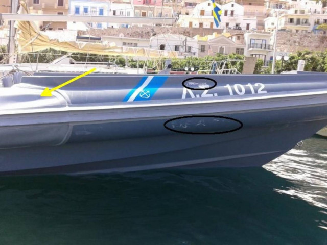 Η ανακοίνωση του λιμενικού για την καταδίωξη στην Κάλυμνο (pics)