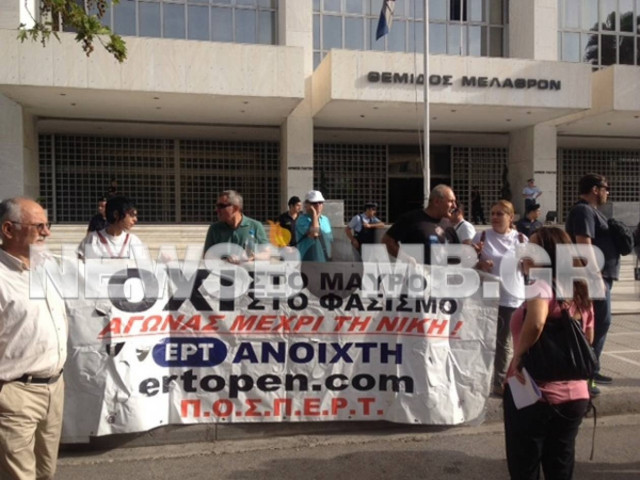 ΑΔΕΔΥ: Συλλαλητήριο έξω από τον Άρειο Πάγο