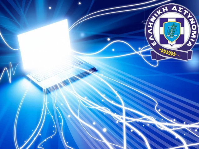 ΕΛ.ΑΣ.: Oδηγίες για ασφαλή πλοήγηση των παιδιών στο Διαδίκτυο