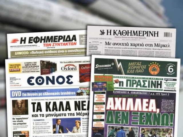 Wednesday - Athens Newspaper Headlines