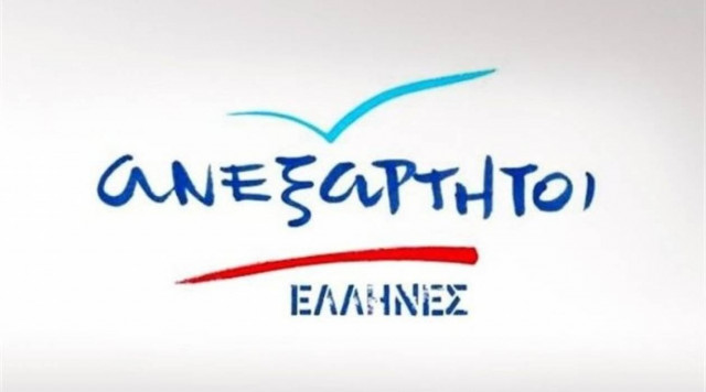 ΑΝ.ΕΛ.: Ζητούν εξηγήσεις για την παραίτηση του πρεσβευτή στο Βερολίνο