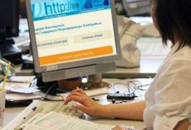 Ηλεκτρονικά αρχεία στις ΔΟΥ για οφειλές φορολογούμενων