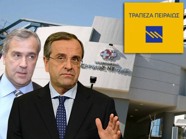 Ερρίκος Ντυνάν: Το «σκάνδαλο» της δεκαετίας με... δωρεά της κυβέρνησης