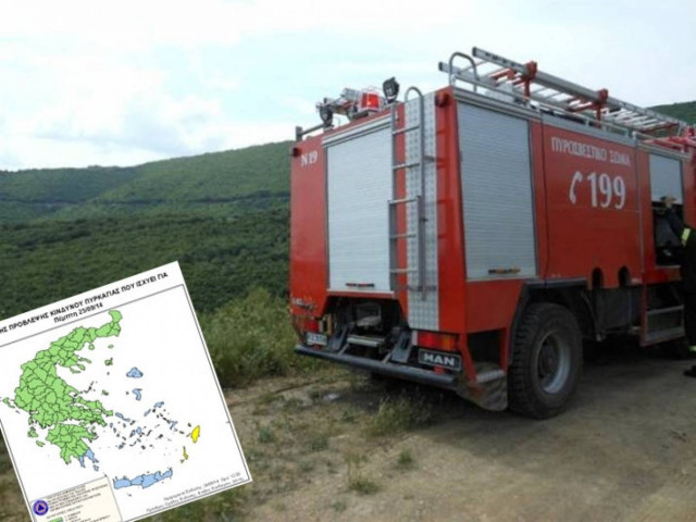 Ο χάρτης πρόβλεψης κινδύνου πυρκαγιάς για την Παρασκευή 25/9