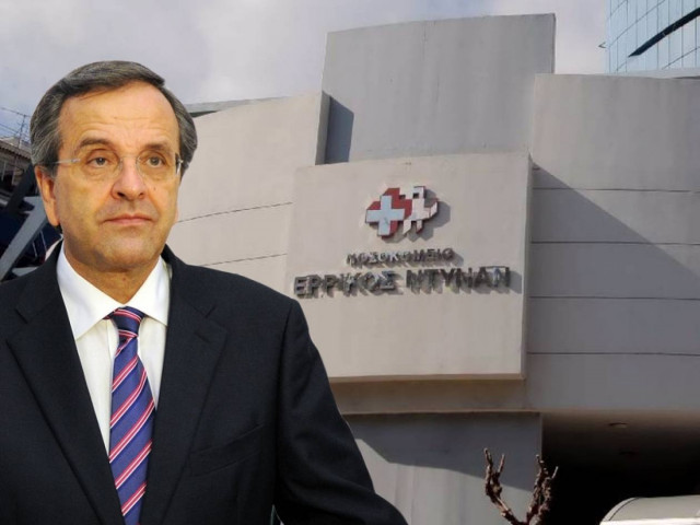 Το «Ερρίκος Ντυνάν» και οι ασφαλιστικές ενημερότητες