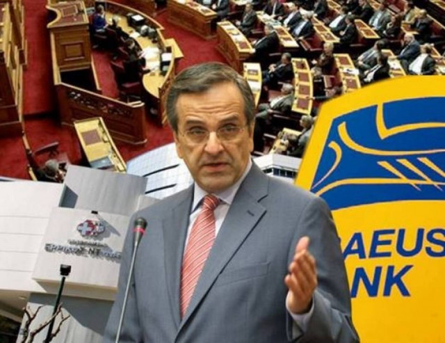 "Henry Dunant" Hospital: They were "planning" the sell-out since 2012!