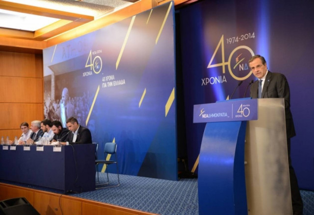 Δηλώσεις στελεχών και υπουργών της Ν.Δ για τα 40 χρόνια της παράταξης