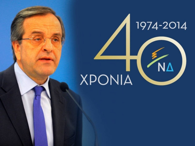 «Πάγωσαν» και οι τελευταίοι Νεοδημοκράτες