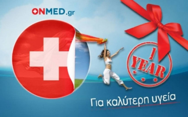 Ένας χρόνος Onmed.gr - Σας ευχαριστούμε!!!
