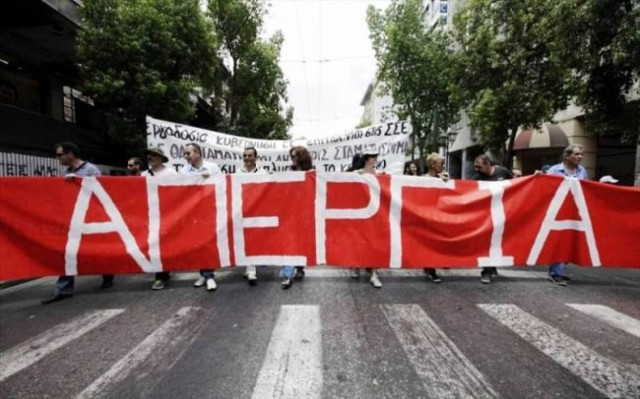 Στο 8,49% έφτασε η συμμετοχή στην απεργία της ΑΔΕΔΥ