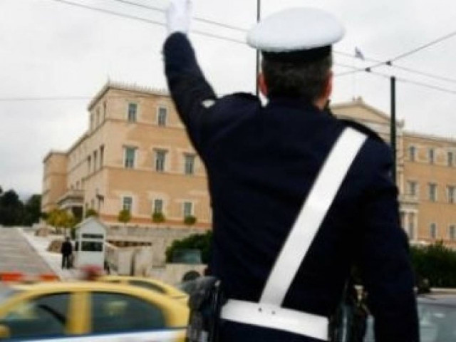 Κυκλοφοριακές ρυθμίσεις στο Κέντρο λόγω αγώνα δρόμου