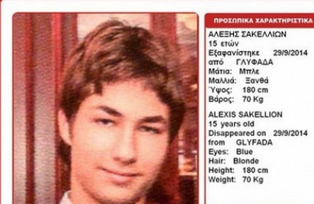 Βρέθηκε ο 15χρονος στη Γλυφάδα