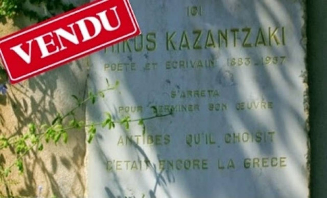 Vendu: Πωλείται το σπίτι του Καζαντζάκη στην Αντίμπ!