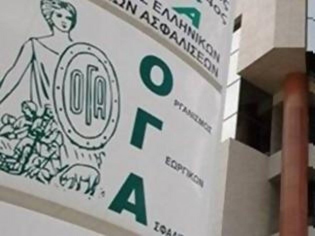 ΟΓΑ: Την Τετάρτη θα καταβληθούν οι συντάξεις