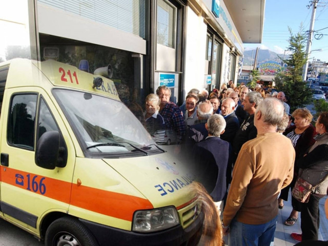 Κατέληξε ο 70χρονος που λιποθύμησε στην τράπεζα περιμένοντας στην ουρά