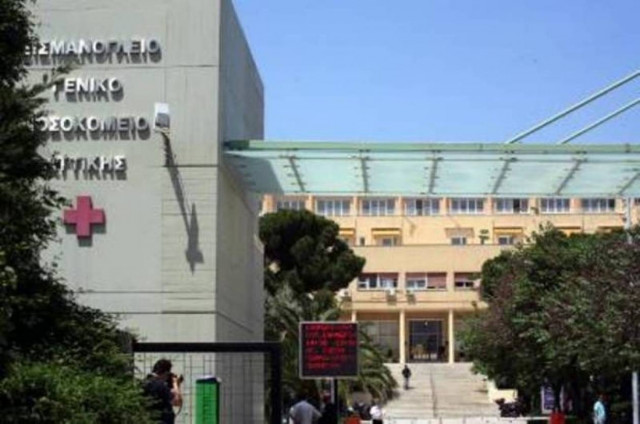 Στάση εργασίας στο Σισμανόγλειο για τον νεκρό νοσηλευτή